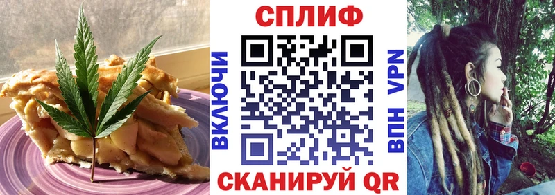 Купить где  Верхняя Салда  Еда ТГК конопля 
