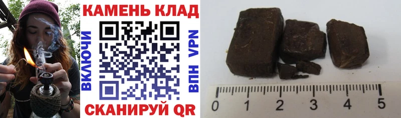 Гашиш гарик  Купить где  Верхняя Салда 
