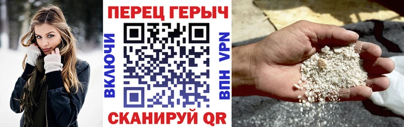 Купить закладки  Верхняя Салда  Героин герыч 