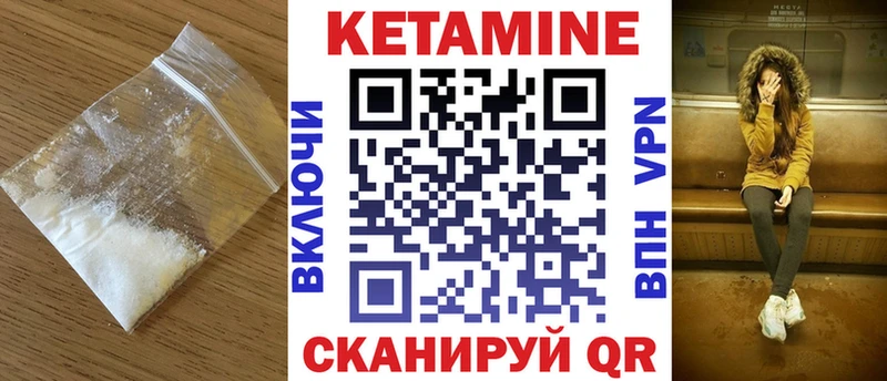 КЕТАМИН ketamine  Купить закладки  Верхняя Салда 