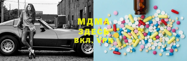 спиды Каменск-Шахтинский