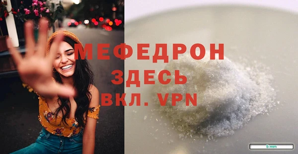 mdpv Каменногорск