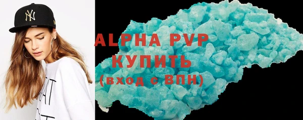 МДМА Каменка