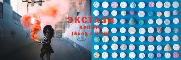 МДМА Каменка