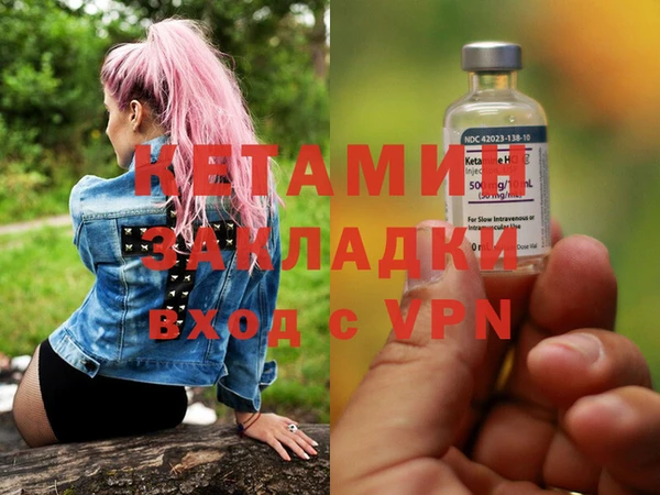 mdpv Каменногорск