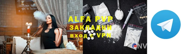 МДМА Каменка
