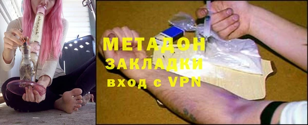 МДМА Каменка