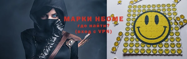МДМА Каменка