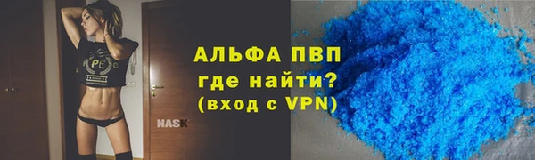 МДМА Каменка