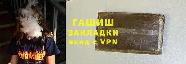 МДМА Каменка