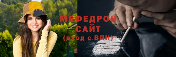 спиды Каменск-Шахтинский