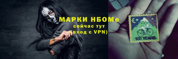 mdpv Каменногорск