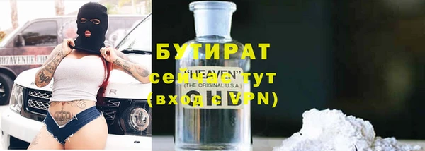 МДМА Каменка