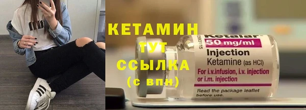 спиды Каменск-Шахтинский