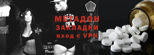 спиды Каменск-Шахтинский