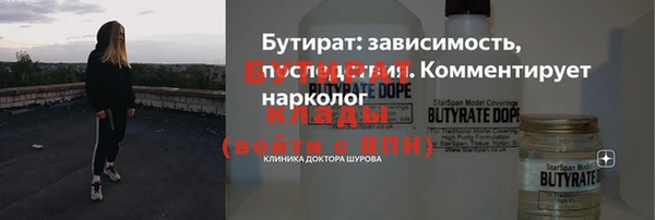 mdpv Каменногорск