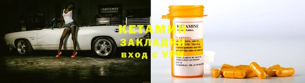 спиды Каменск-Шахтинский
