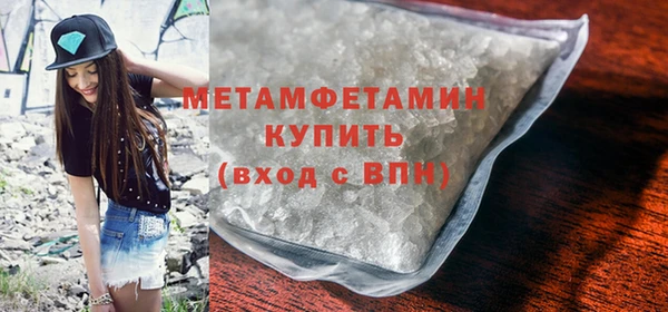 МДМА Каменка