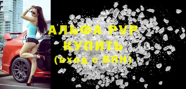 МДМА Каменка