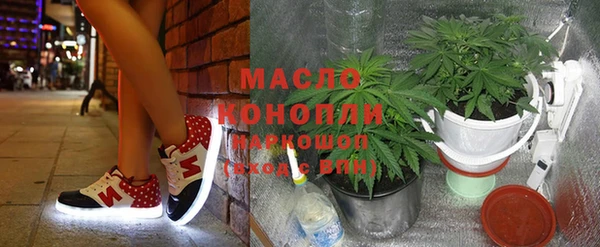 спиды Каменск-Шахтинский