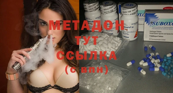 спиды Каменск-Шахтинский