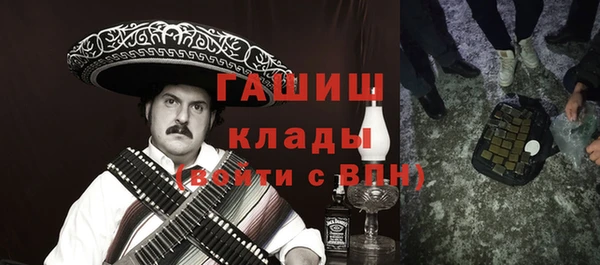 спиды Каменск-Шахтинский