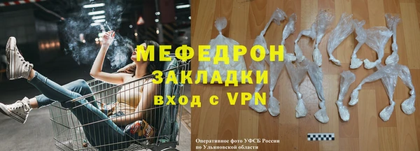 МДМА Каменка