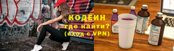 МДМА Каменка