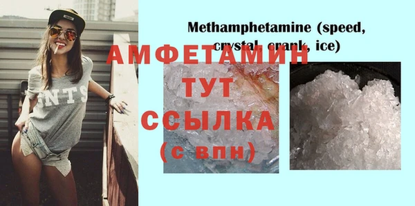МДМА Каменка