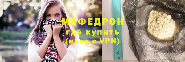 mdpv Каменногорск