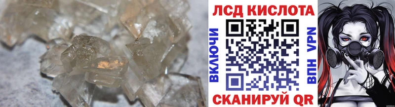 Купить  Верхняя Салда  LSD-25 экстази ecstasy 